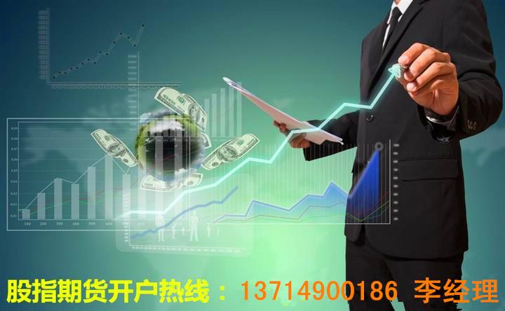 沪深三百股指期货合约的交易保证金如何确定?
